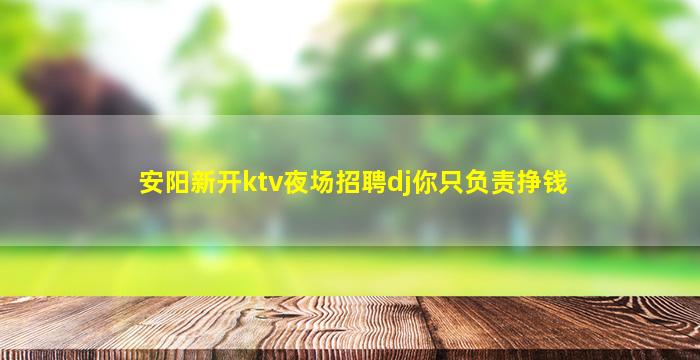 陇南夜总会招聘